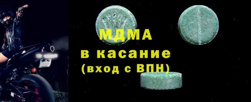 где купить наркоту  Артёмовск  MDMA кристаллы 